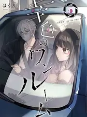 通灵之战
